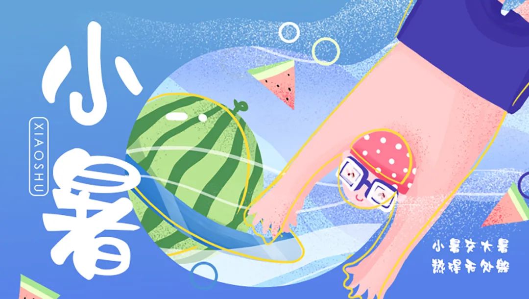 方正锐正黑简体 ExtraBold