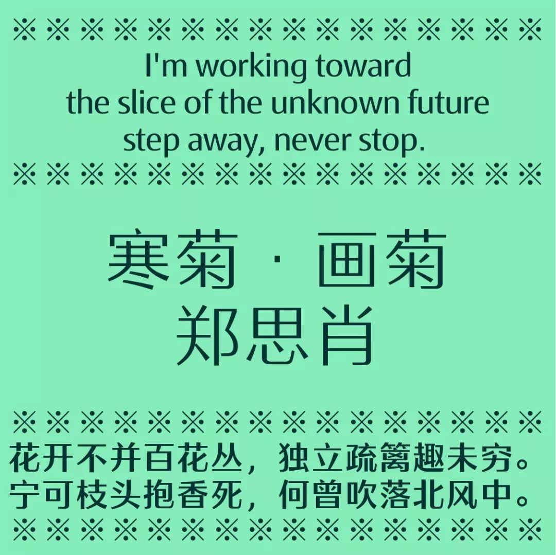 方正锐正黑简体 ExtraBold