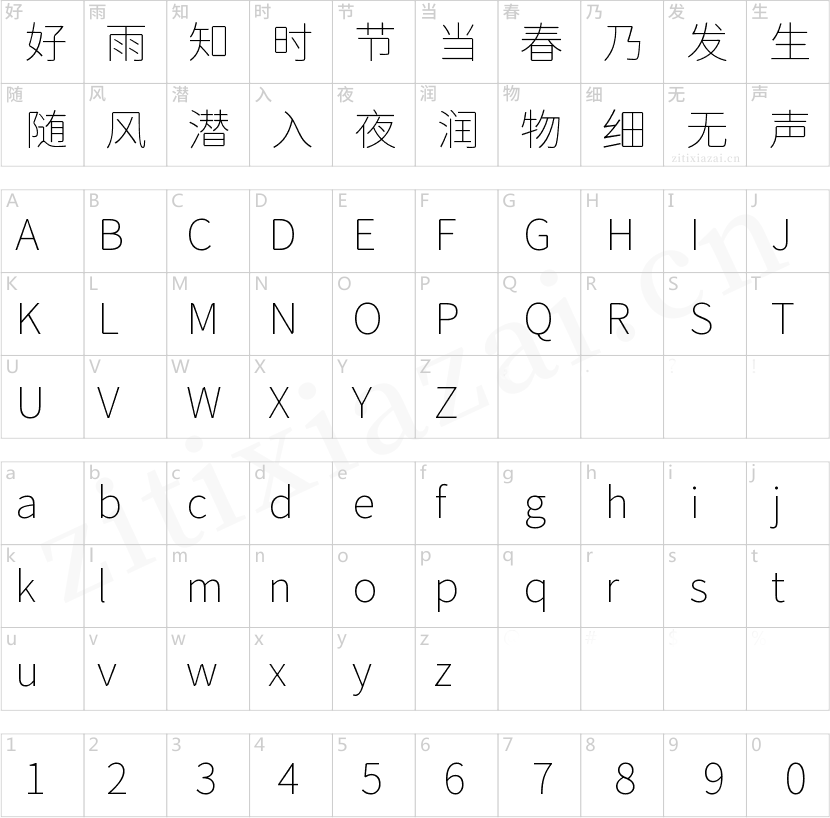 狮尾螺帽黑体-Thin