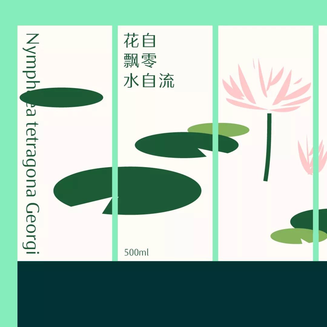 方正锐正黑简体 ExtraBold