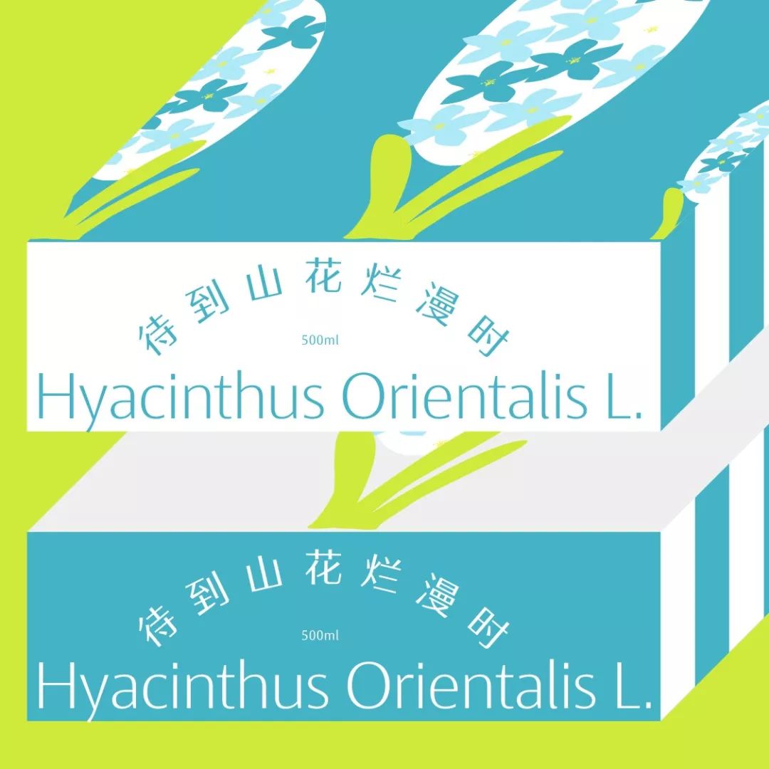 方正锐正黑简体 ExtraBold