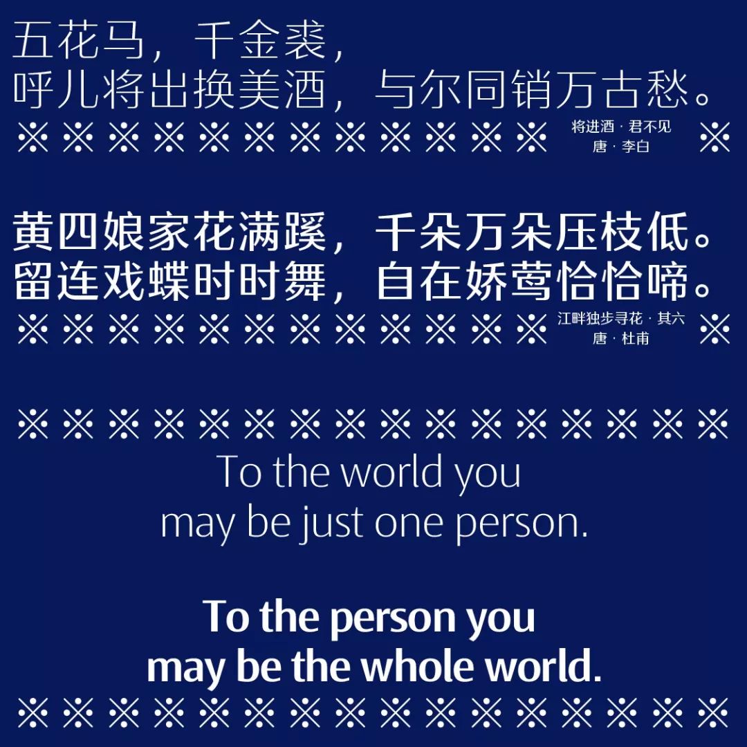 方正锐正黑简体 ExtraBold