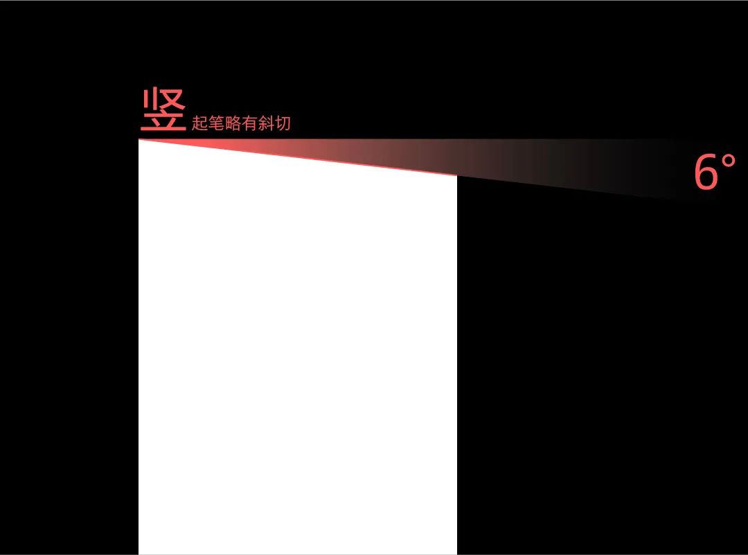 方正锐正黑简体 ExtraBold