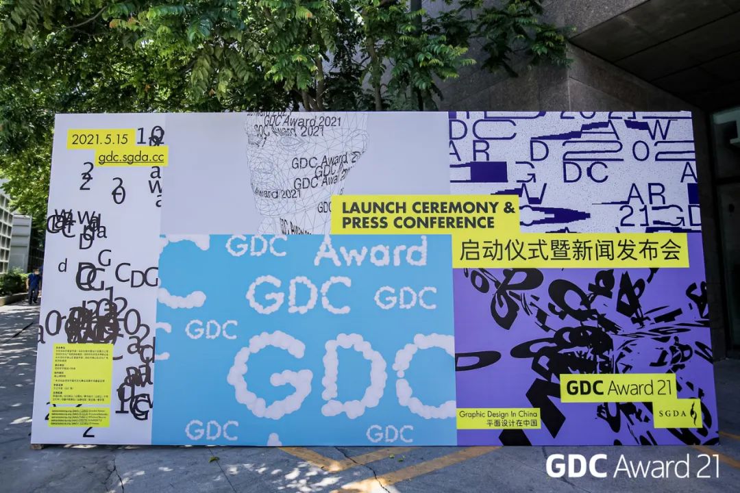 方正锐正黑简体 ExtraBold