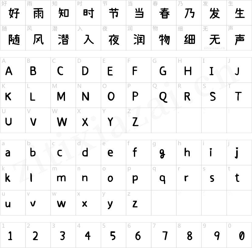 拾陆字濑户Medium