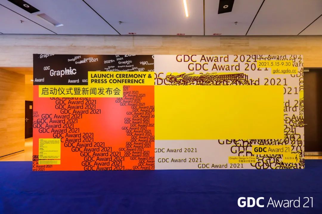 方正锐正黑简体 ExtraBold