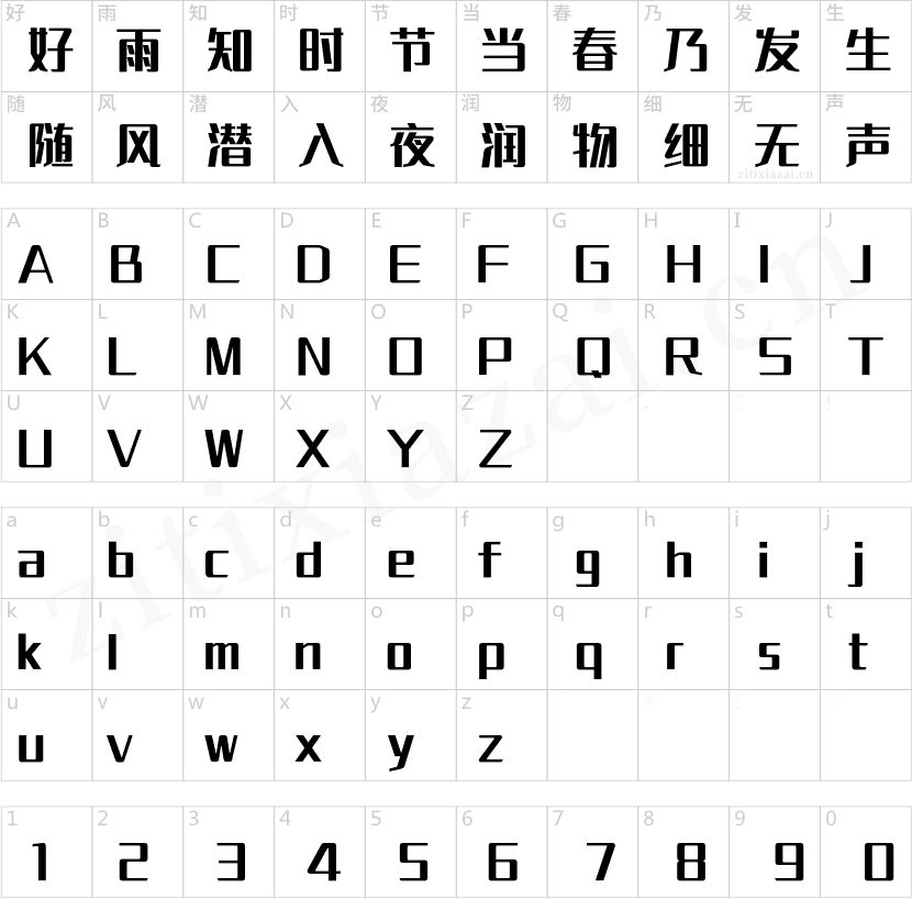 胡晓波男神体免费下载