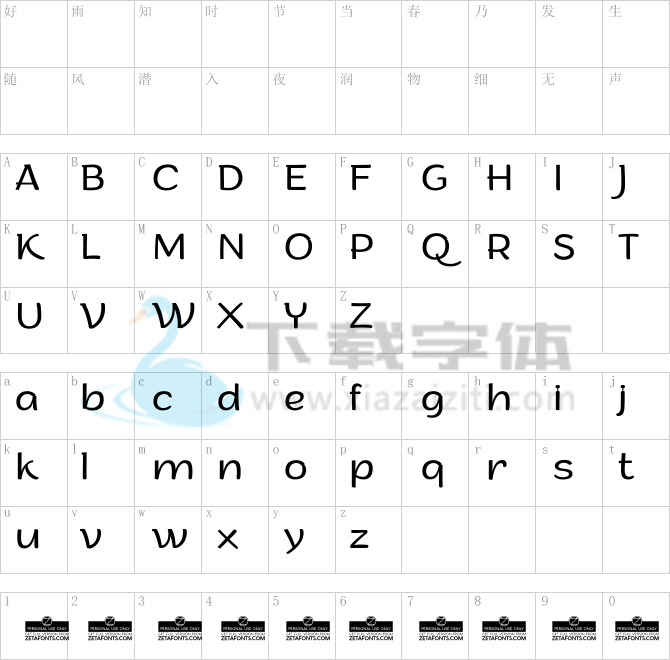 Arturo Trial.ttf字体下载