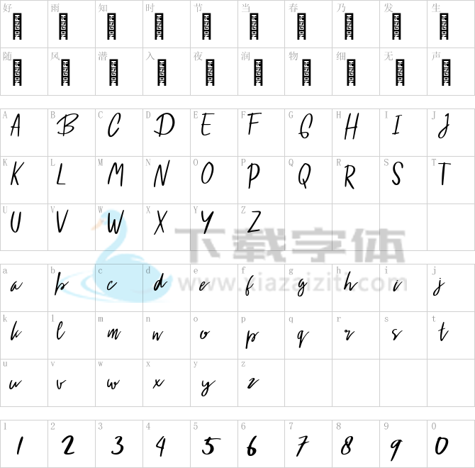 Arya.ttf字体下载