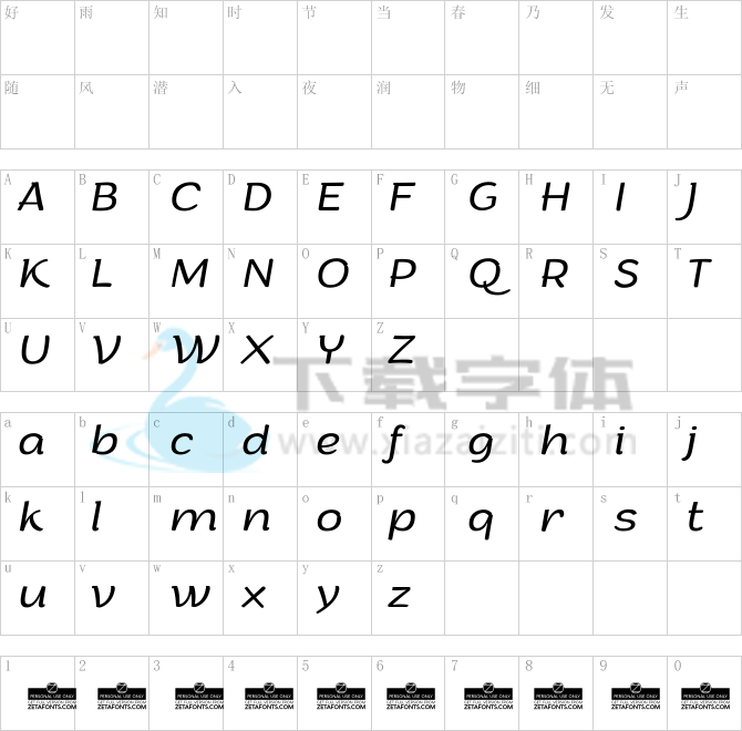 Arturo Trial.ttf字体下载