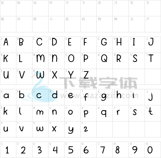 Arunika Renjana.ttf字体下载