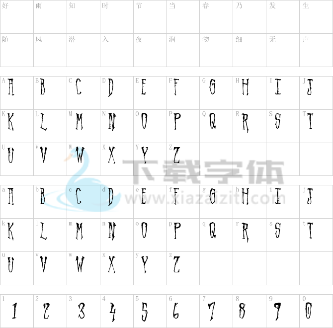 Arvigo.ttf字体下载