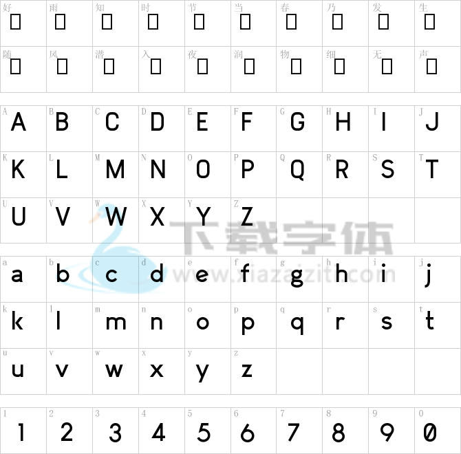 Arvin.ttf字体下载