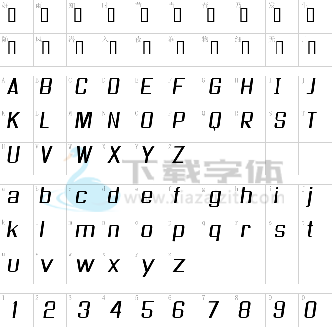 As seen on TV Skew.ttf字体下载
