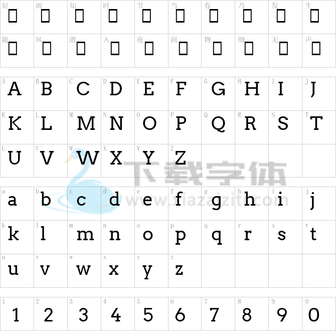 Arvo.ttf字体下载
