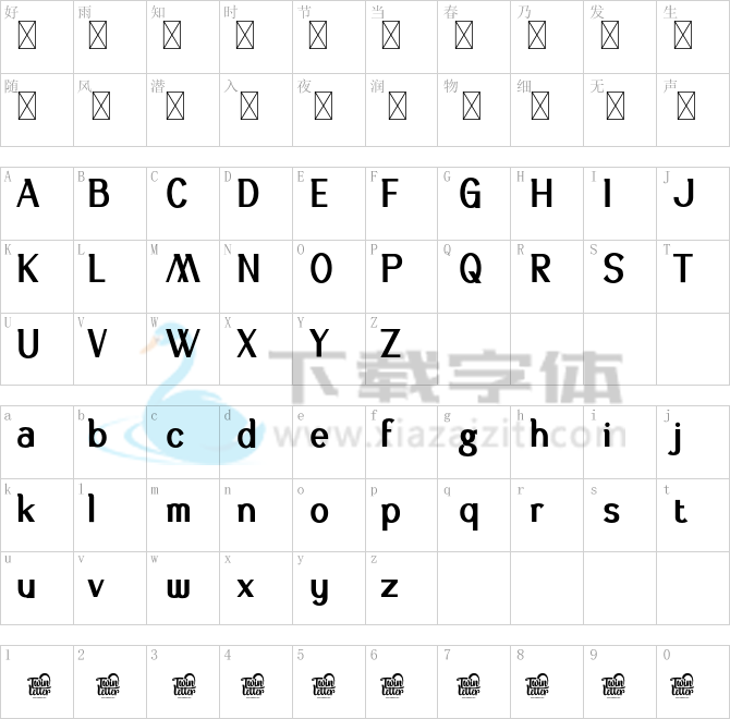 Asetin Black.otf字体下载