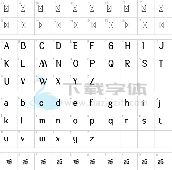 Asetin.otf字体下载