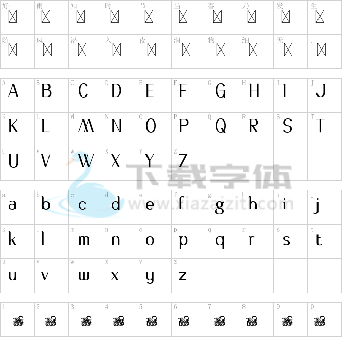 Asetin.otf字体下载