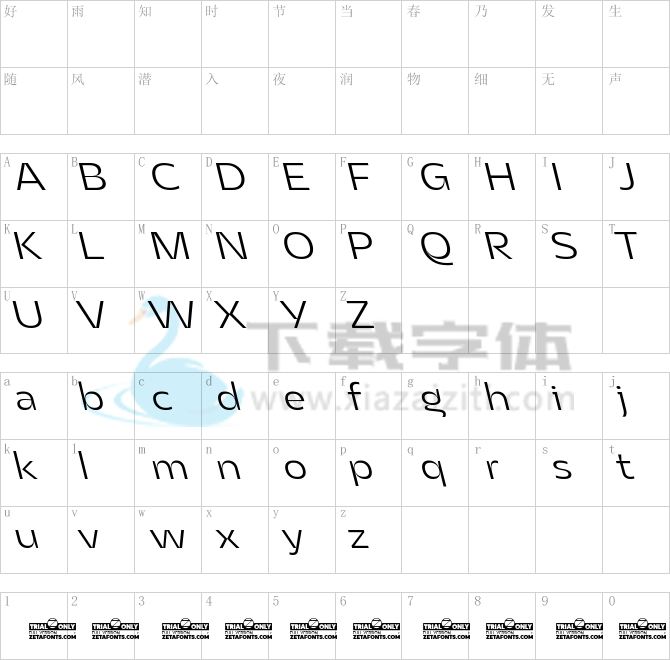 Asgard Trial Fit Light Backslant.ttf字体下载