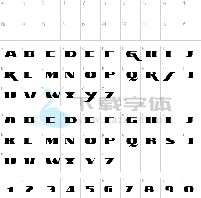 Ascardi Sans.otf字体下载
