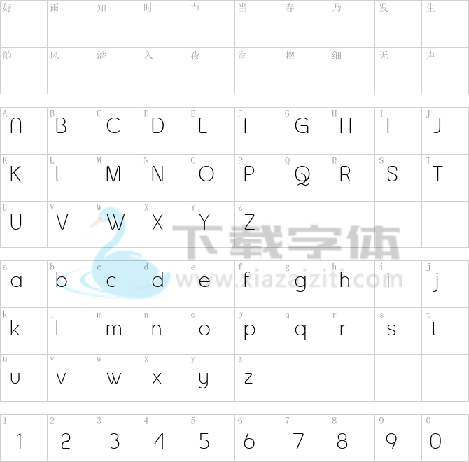Asenine.ttf字体下载