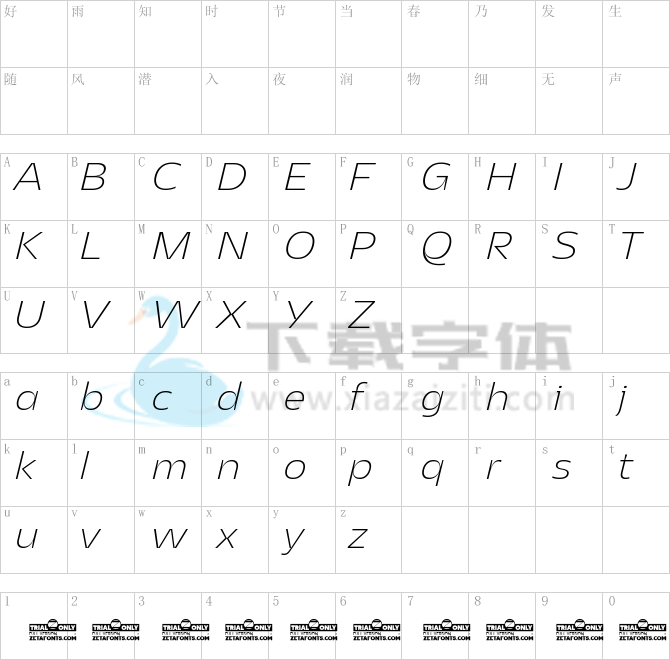 Asgard Trial Fit Xlight Italic.ttf字体下载