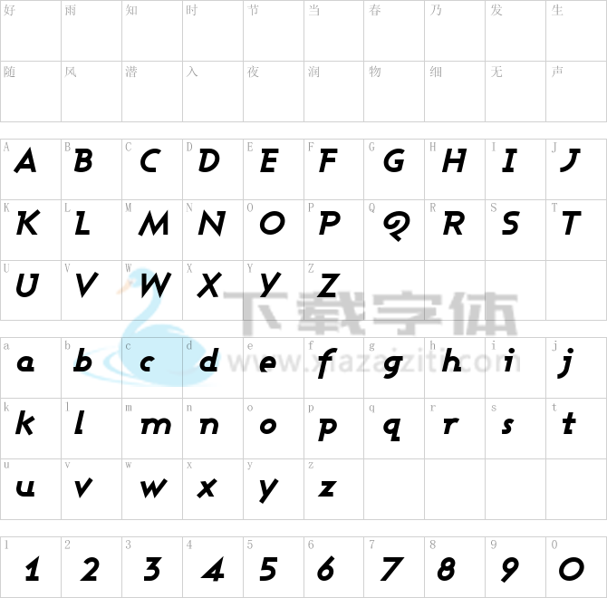 Ashby Extra Bold.ttf字体下载