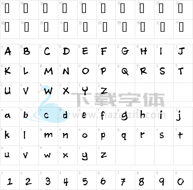Ashcan BB.ttf字体下载
