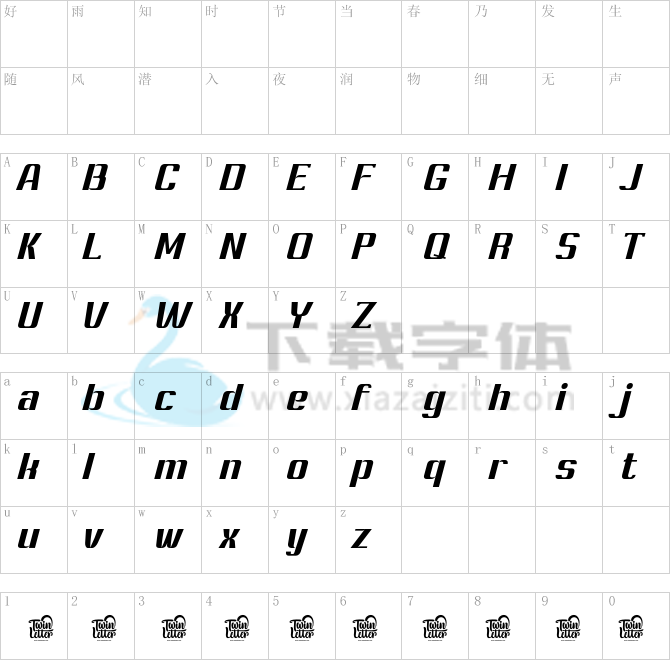 Ashety Slant.otf字体下载