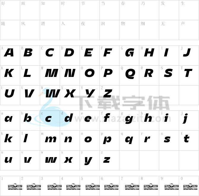 Asgard Trial Fit Xbold Italic.ttf字体下载