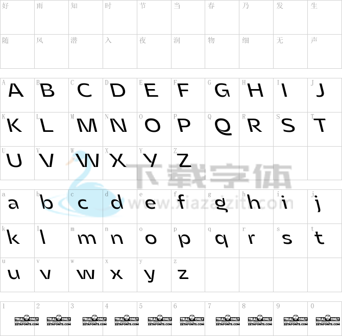 Asgard Trial Fit Backslant.ttf字体下载