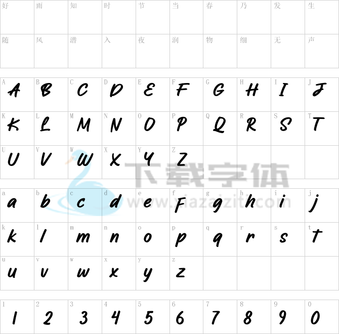 Ashery.otf字体下载