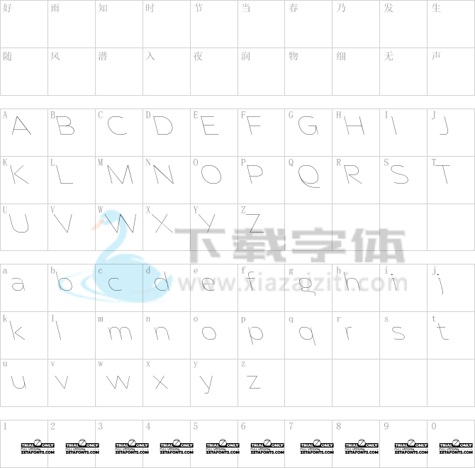 Asgard Trial Fit Thin Backslant.ttf字体下载