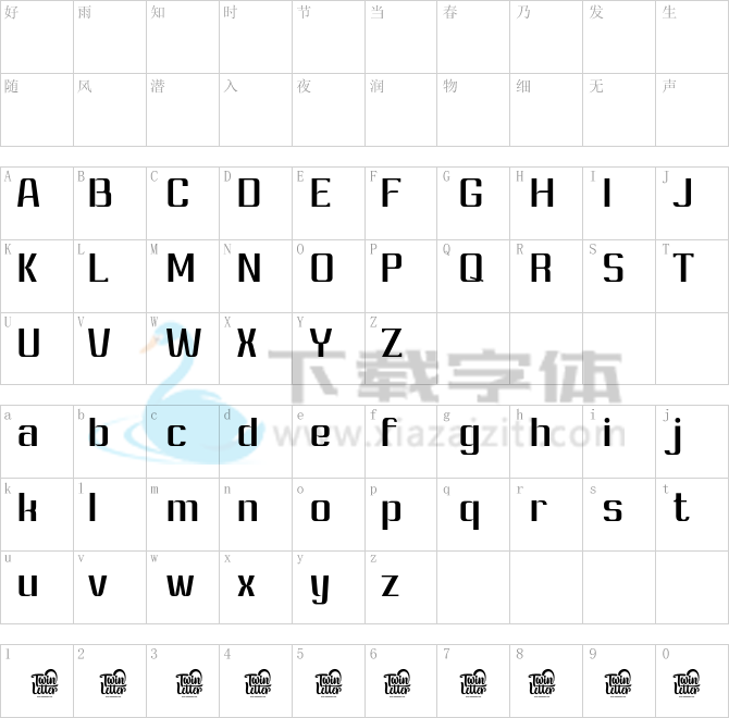 Ashety Med.otf字体下载