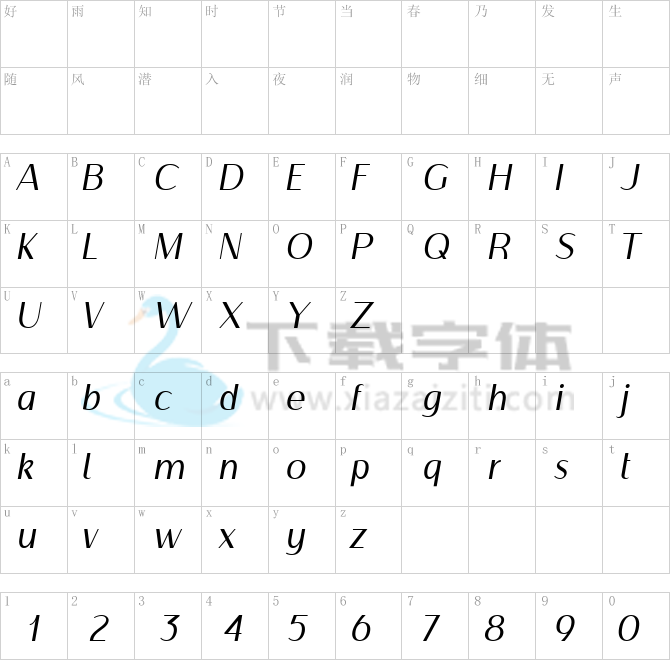 Ashfiana.ttf字体下载