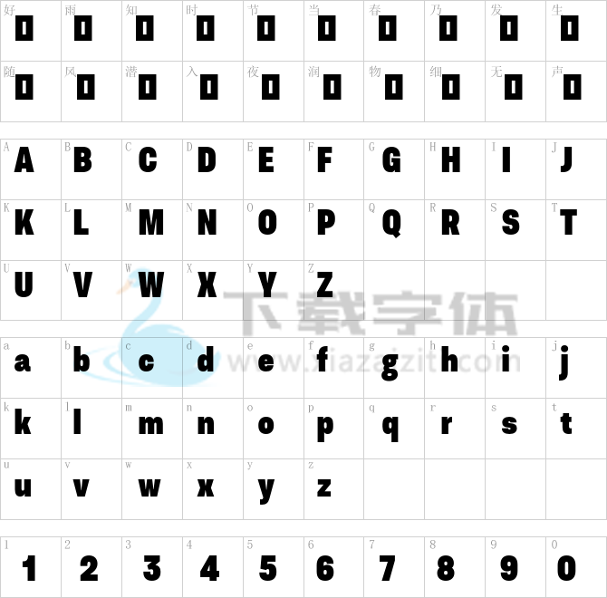 Asket Condensed.otf字体下载