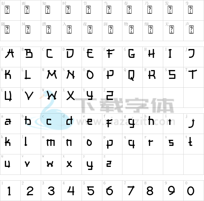 Asiana.otf字体下载