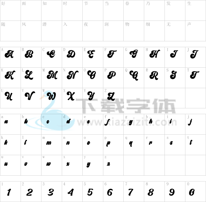Ashington.ttf字体下载