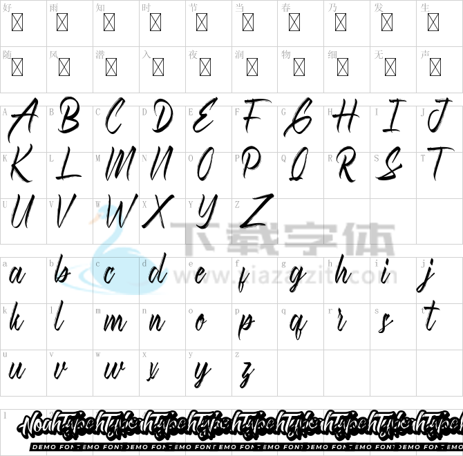 Ashly Tabitha Demo.ttf字体下载