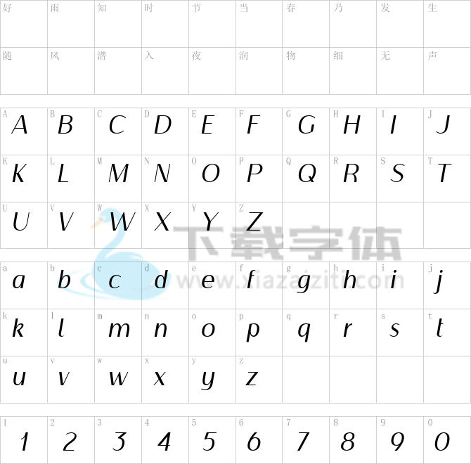 Ashfiana.otf字体下载