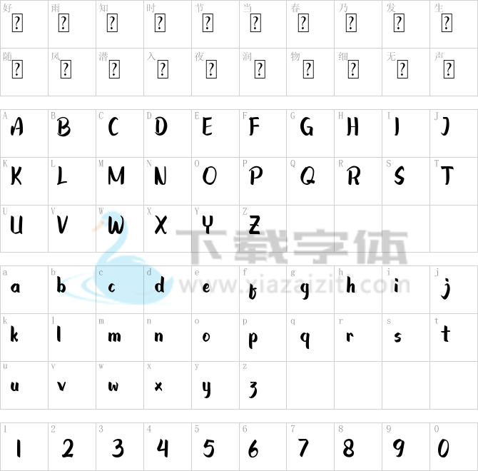 Assazinc.otf字体下载
