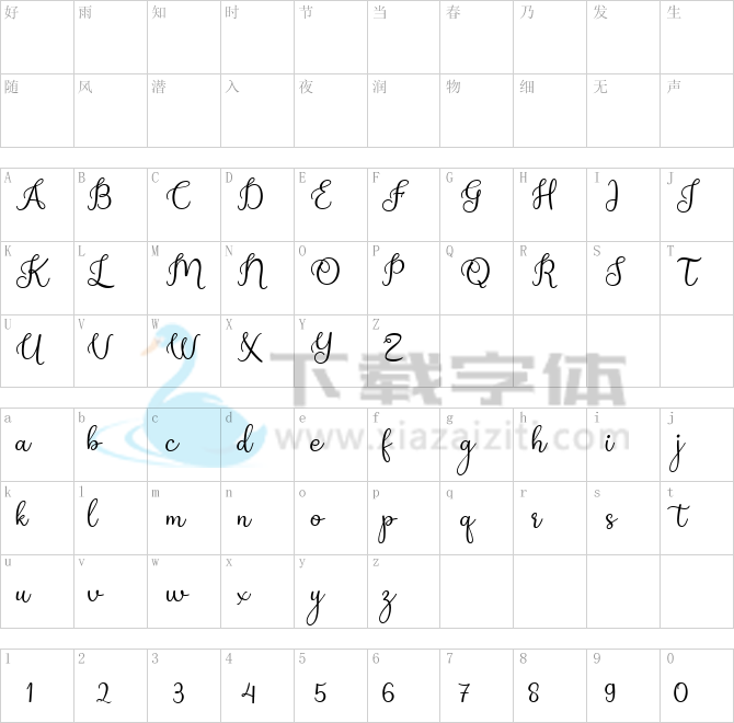 Assakita.ttf字体下载