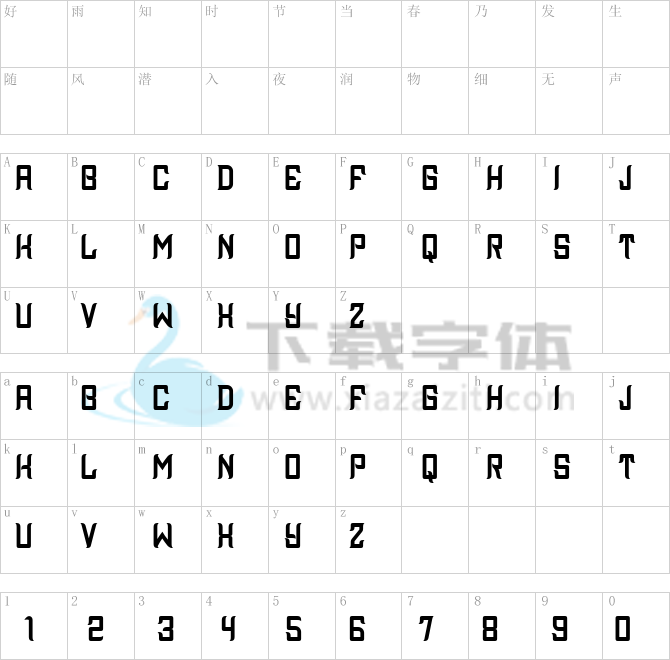 Assyrian.ttf字体下载