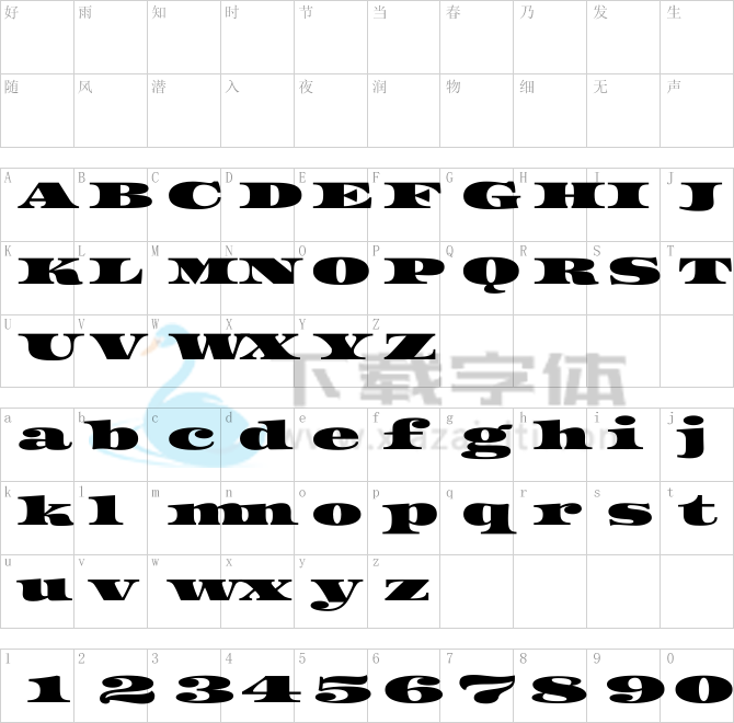 Asset.ttf字体下载