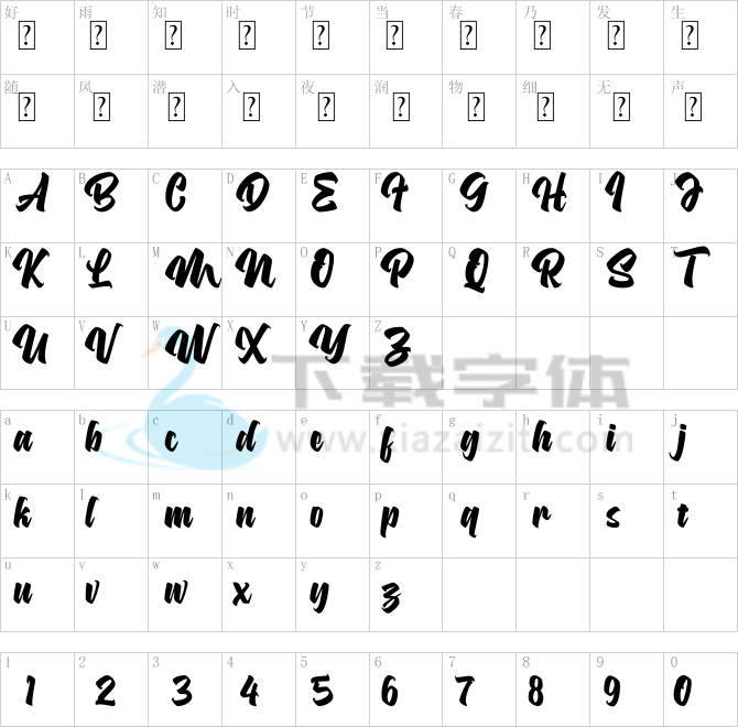 Asterik Demo.ttf字体下载