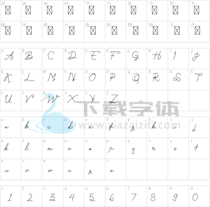 Astamaya.ttf字体下载