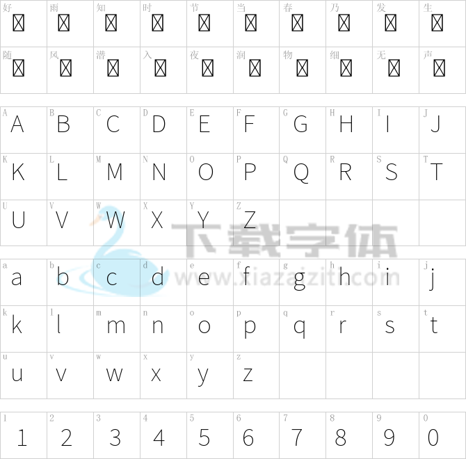 Assistant ExtraLight.ttf字体下载