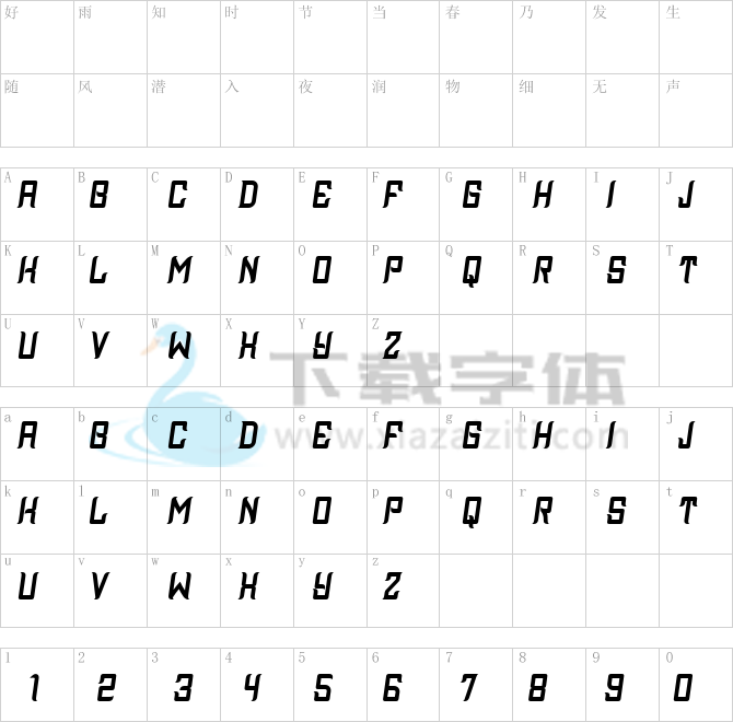 Assyrian.ttf字体下载