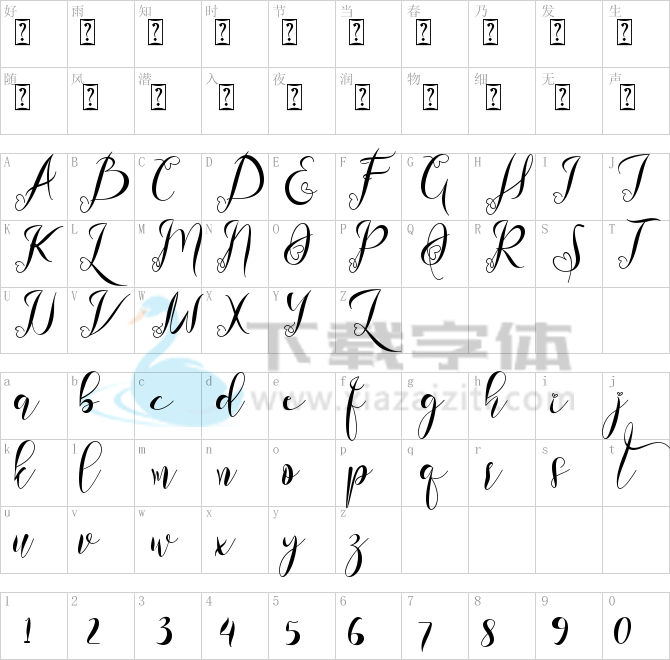 Astherlia.otf字体下载