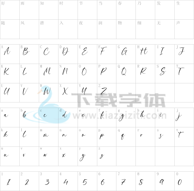 Asterika.otf字体下载